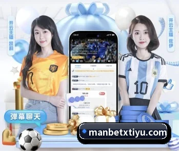 万博体育的故事 - 体育资讯内容服务(ManBetX)