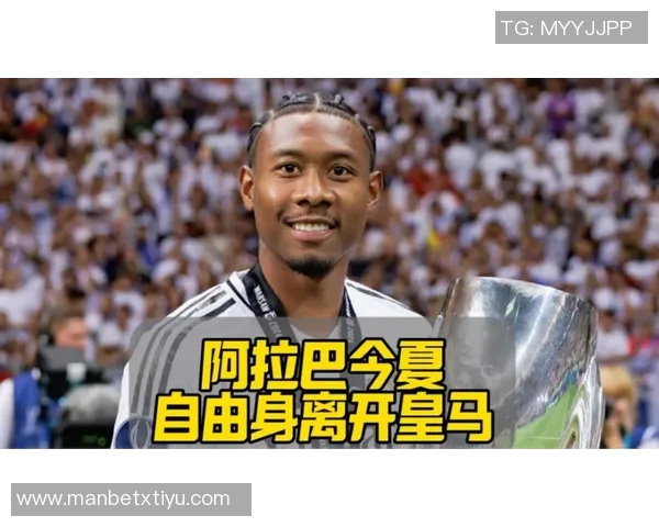 西媒曝皇马欲以3000万回购帕斯切玛拉蒙三人总身价接近1亿 西媒曝皇马欲以3000万回购帕斯切玛拉蒙三人总身价接近1亿